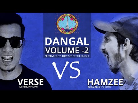 Hamzee vs Verse