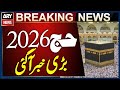 Hajj 2026 Big News For Hajj Pilgrims Breaking News