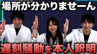 【Mリーグ】佐々木寿人の遅刻騒動 / 熱闘Mリーグ滝沢家パパ回 他【滝沢和典/佐々木寿人 切り抜き】