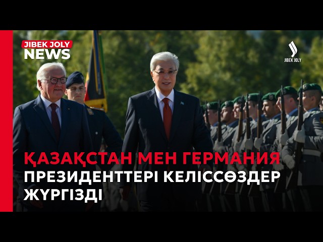Басты жаңалықтар 29.09.2026