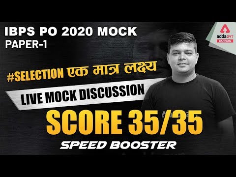 Youtube Adda247