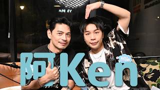 Download lagu EP01 ♥️《有空再聽》 派翠克的人生導師-阿KEN ☆驚爆周董秘密 ☆偉忠哥人生啟發☆大學生了沒誰最紅 FT. @阿KEN mp3