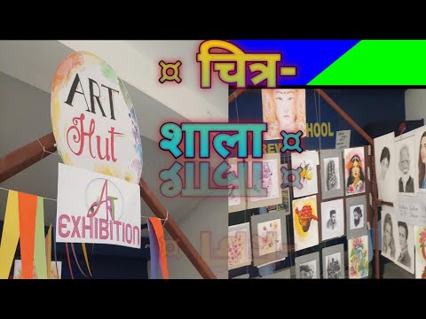 ARTE 🎨GALERIA || Artes tem tudo a ver com estética || Em inglês