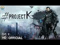 Project K Movie Trailer Prabhas Deepika Padukod Disha Patani Amitabh Bachhan 2022