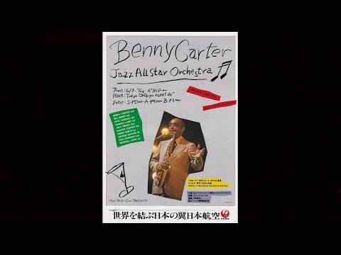 Benny Carter Jazz All Star Orchestra