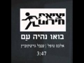 Bohu Nihiye Am