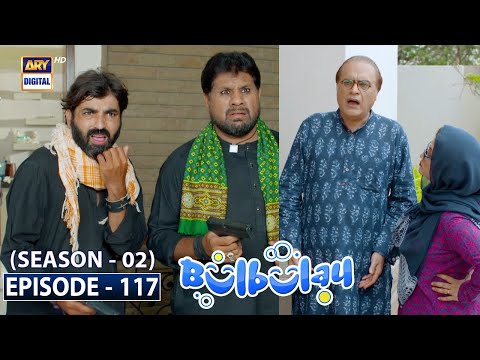 Bulbulay Season 2 Episode 117 | 29th August 2021 | ARY Digital Drama