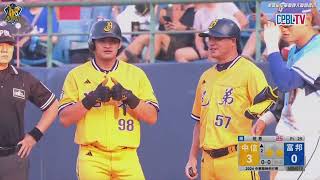 [分享] 兄弟2上大橘+戴捕助攻影片