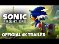 Sonic Frontiers | Official 4K Combat & Upgrades Overview