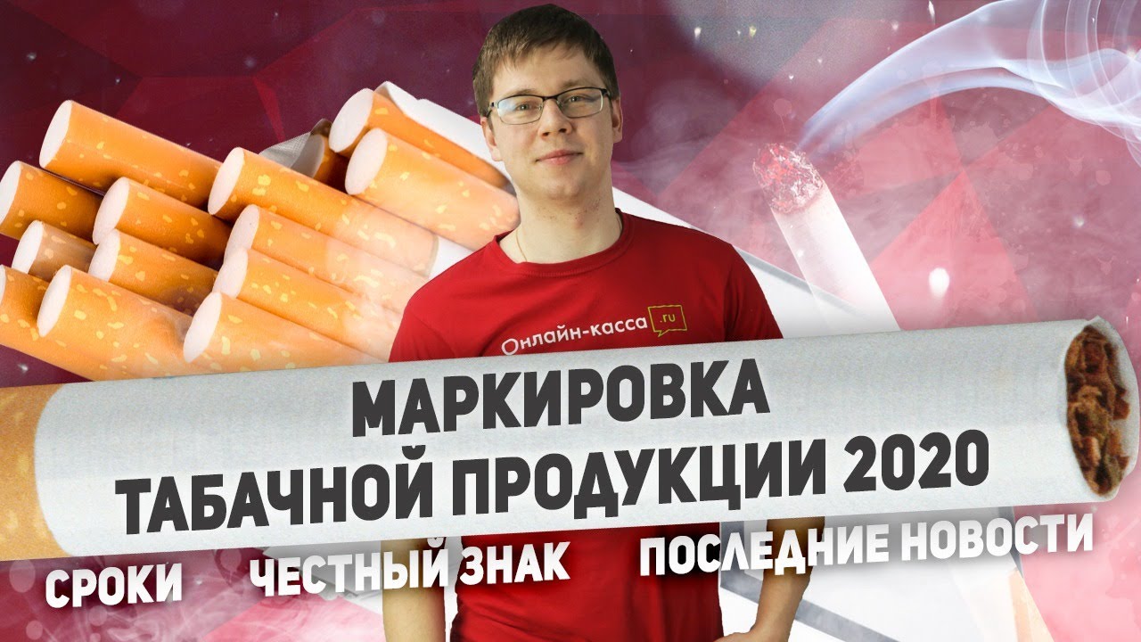 Недостача Сигарет В Магазине Недостача Сигарет В Магазине