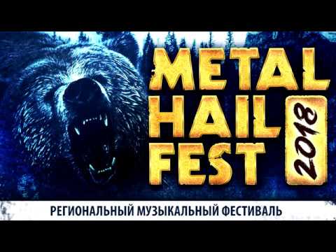 MHF 2018 Heresiarkhes