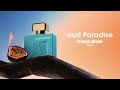 Видео Oud Paradise - Franck Olivier | Malva-Parfume.Ua ✿