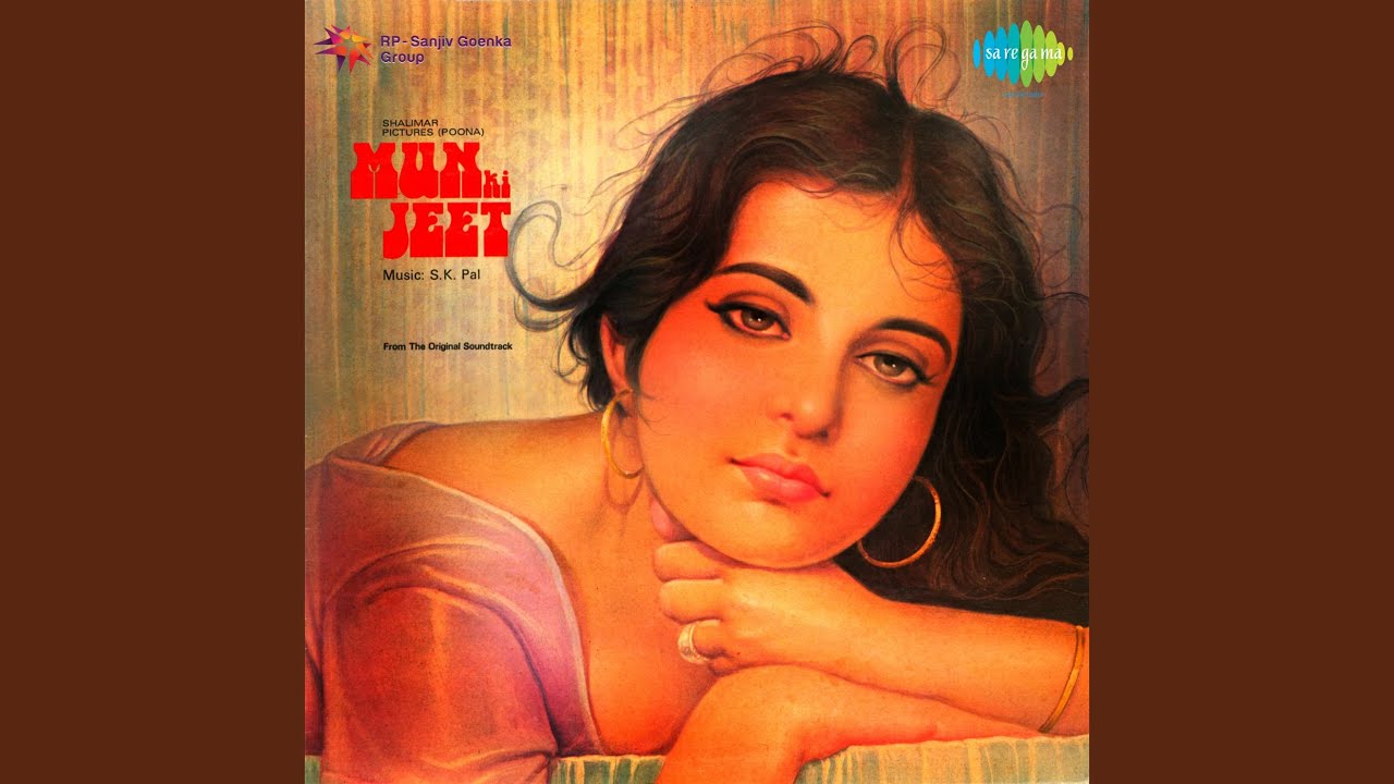 Chhip Chhip Kar Mat Dekho Ji Lyrics  | Man Ki Jeet | Nina, Rajkumari | Bharat Vyas | S.K. Pal