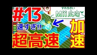 【#3 サクッと！スロットカー実況】なんと今回はマイカークリエイトでオリジナルカーが完成！カーの名前も変更可