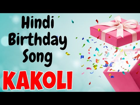 Happy Birthday Kakoli Song | Birthday Song for Kakoli | Happy Birthday Kakoli Song Download