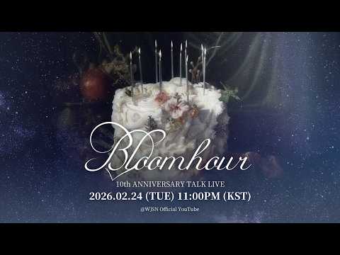 🌷우주소녀 WJSN 10th ANNIVERSARY TALK LIVE🌷