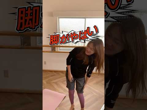 プログレス パーソナルトレーニング＆ピラティスの動画