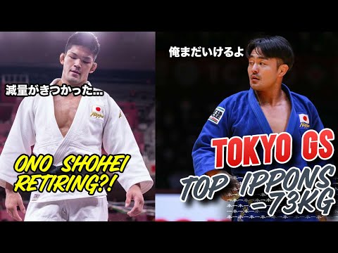 ONO Retiring?! And Tokyo GS Top Judo Ippons - 73