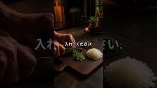 雨の日には、ニラのチヂミを作って食べます。 #料理 #時短料理 #簡単レシピ#ニラ料理 #cooking