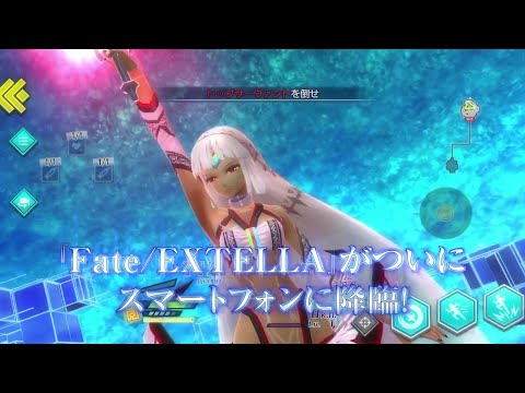 Видео Fate/EXTELLA: The Umbral Star #1