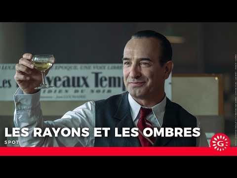 LES RAYONS ET LES OMBRES - Spot n°2 [Actuellement au cinéma]