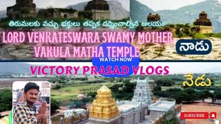 Temple video