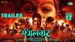 Mangalavaar - Hindi Trailer | Ajay Bhupathi | Payal Rajput | Ajaneesh Loknath