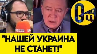 "РОССИЯ НЕ ОСОЗНАЁТ МАСШТАБ КАТАСТРОФЫ! ДРОНЫ БУДУТ ЛЕТЕТЬ ТЫСЯЧАМИ!"