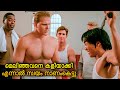 ബ്രൂസ്‌ലിയെ ജിമിൽനിന്ന് പരിഹസിച്ചവ�