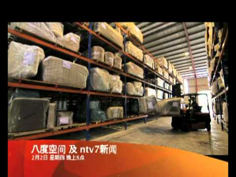 Fella Design - MRCA 8TV Entrepreneur