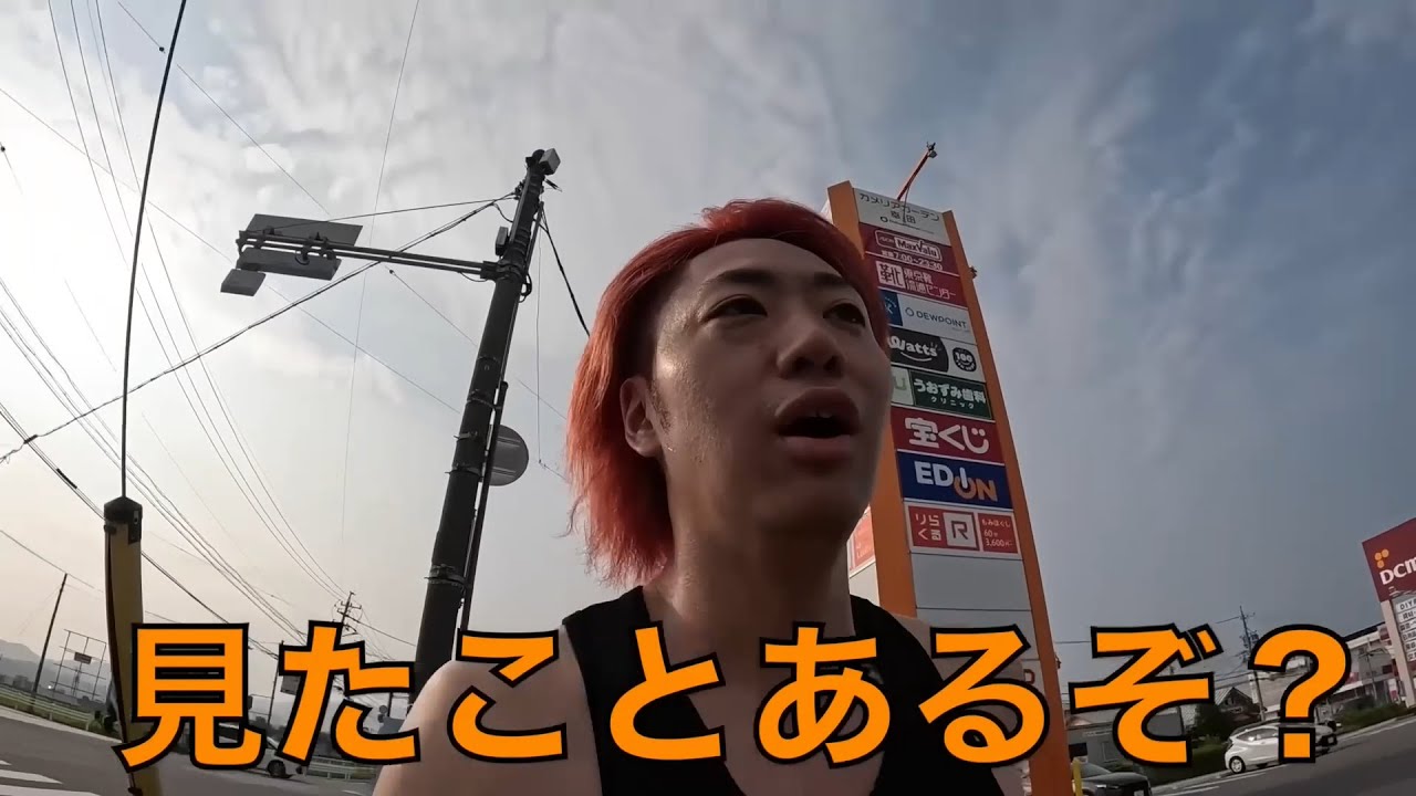 【デジャビナ】同じロケ地に来てる集【東海オンエア】