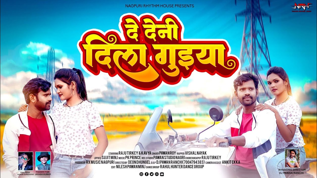 De Deni Dila Guya || Singer Pawan Roy || New Nagpuri Rap Song || Full Video 2023