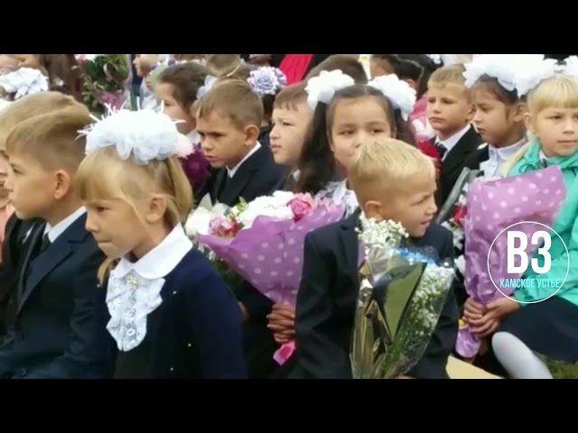 День знаний в Затонской школе - Камско-Устьинский район 2018