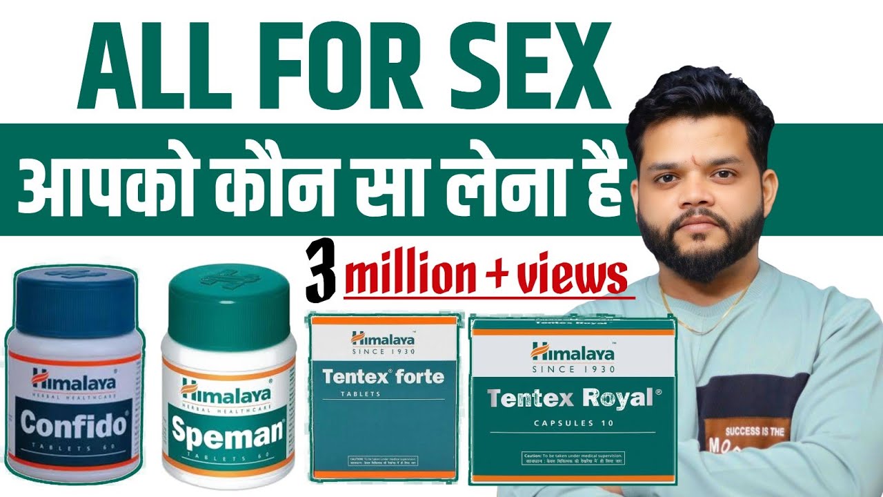 Himalaya Confido Vs Speman & Tentex Forte Vs Tentex Royal - Uses || Gyanear