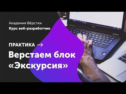 Урок 0 Установка необходимых программ Курс Веб разработчик Академия верстки
