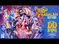I M So Prabalam Video Song DD Returns Santhanam Surbhi S Prem Anand OfRo
