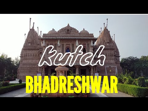 Bhadreshwar Jain Mahatirth