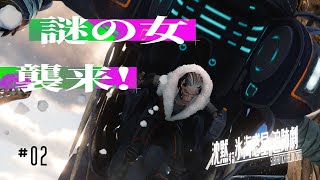 親方！空からガッチガチに武装した女の子が！【Subnautica: Below Zero / ゆっくり実況】沈黙する氷海惑星の追跡劇 Ep2