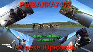 Рыбалка на реке юрюзань в июне