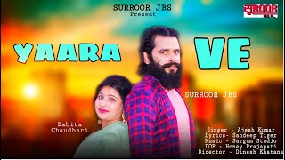 Yaara Ve song artwork