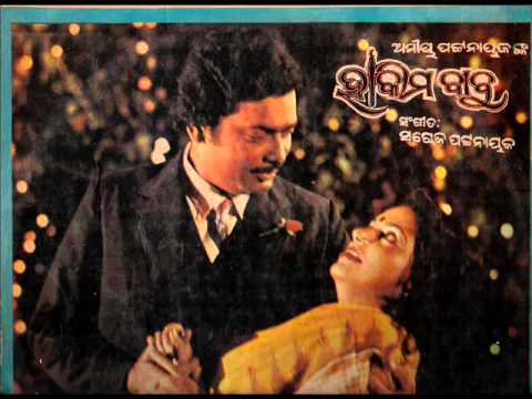 Usha Mangeshkar sings ''Mun Tuma Maeenaa....'' in Movie ''''