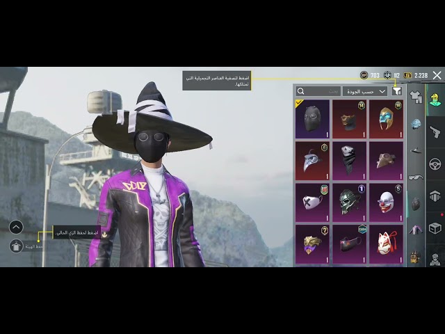 حساب ببجي عالمية