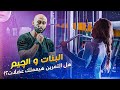 ليه الرياضة مهمة للبنات ؟ | هل التمرين هيعمللك عضلات ؟ | ساموي