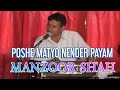 POSHE MATYO NENDER PAYAM | BY MANZOOR SHAH  HIT KASHMIRI SONG