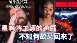 [問卦] DEI 走到盡頭了嗎？