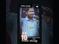 Kahan Sir Ka Speech
