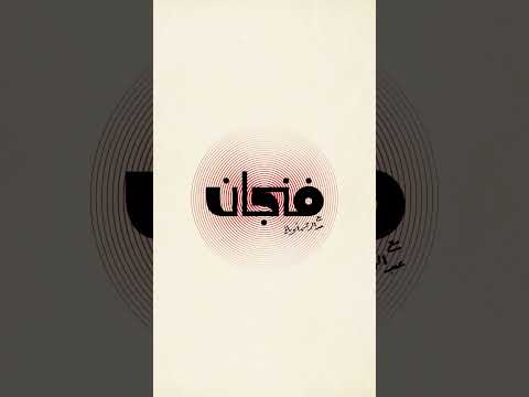 Yemeni Windows Media