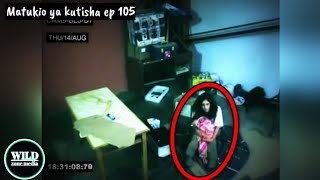 Download lagu MATUKIO YA KUTISHA YALIYOKUTWA KATIKA MTANDAO WA GIZA | DEEP WEB | mp3
