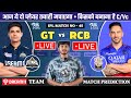 🔴LIVE GT vs RCB Dream11 Live Prediction | GT vs RCB Dream11 | Gujarat vs Bengaluru 43th IPL LIVE