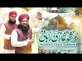 Super Hit Manqabat 2023 | Murshid Ghazi Rabbani | Syed Ilmuddin Qadri | Abdul Qadir Rabbani